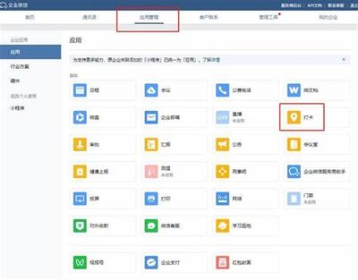 臺州網站建設后臺管理便捷功能測評（2025年01月）