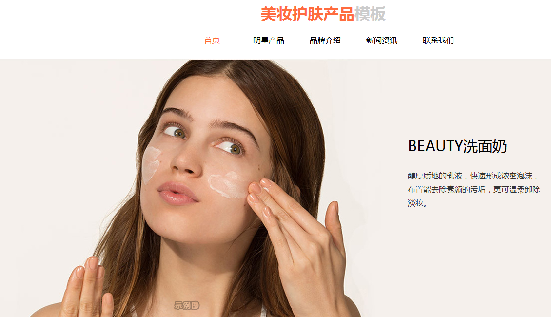 臺州農村電商發展 從網站建設切入，淺析五大核心痛點與破局之道