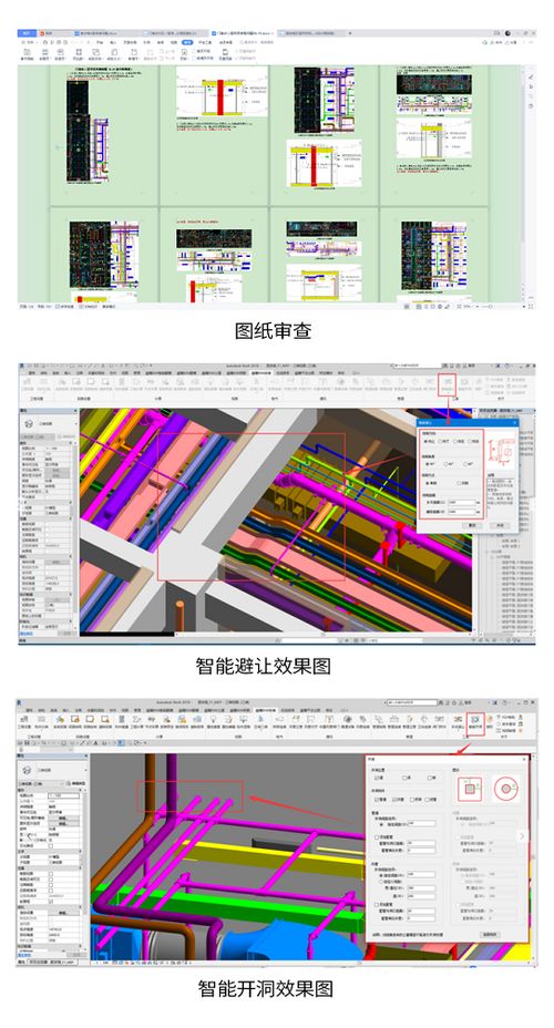 晨曦BIM成功入選住建部智能建造新技術新產品，助力臺州建筑產業數字化升級