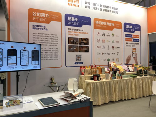 賦能食品行業(yè)新增長，盒物攜創(chuàng)新伴手禮電商解決方案亮相中國食品交易博覽會