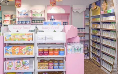 小兔乖乖母嬰店 一站式日用品采購，為寶寶成長保駕護航